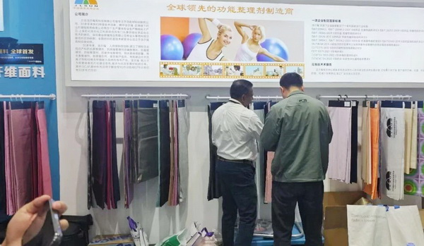 鍍金面料全球首發(fā)！ 潔爾爽&reg;?閃耀2025（深圳）國(guó)際品牌內(nèi)衣展