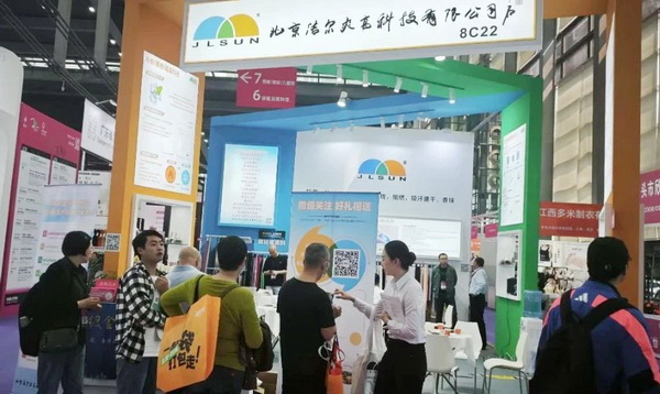 鍍金面料全球首發(fā)！ 潔爾爽&reg;?閃耀2025（深圳）國(guó)際品牌內(nèi)衣展