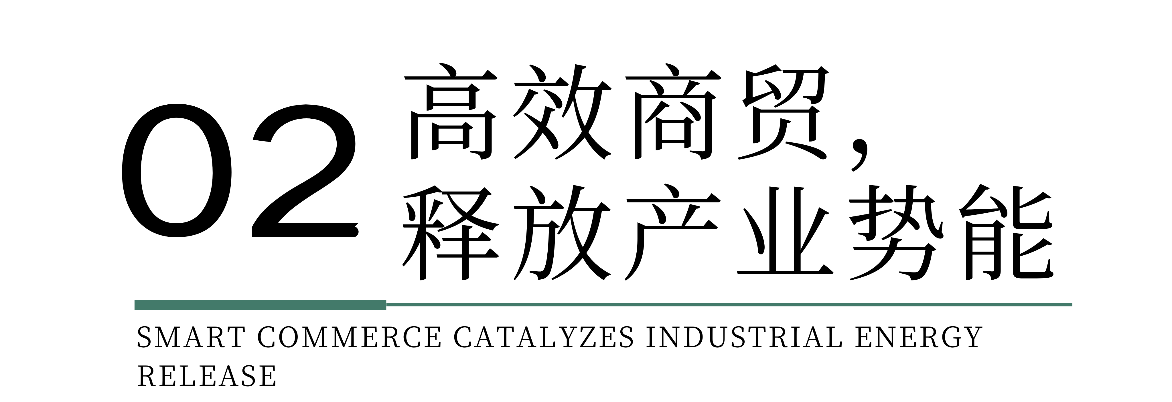時(shí)尚卷鷺江 曲終人未散 2025廈門國際紡織服裝供應(yīng)鏈博覽會圓滿收官！