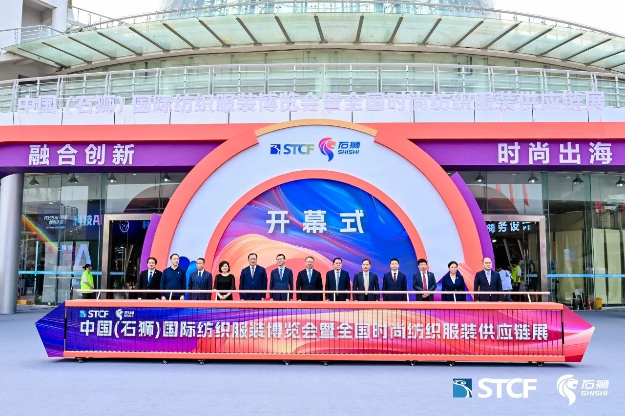 時(shí)尚與科技并駕齊驅(qū)！&ldquo;十大類紡織創(chuàng)新產(chǎn)品&rdquo;亮相石獅紡博會(huì)