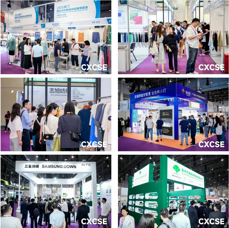 時(shí)尚卷鷺江 曲終人未散 2025廈門國際紡織服裝供應(yīng)鏈博覽會圓滿收官！