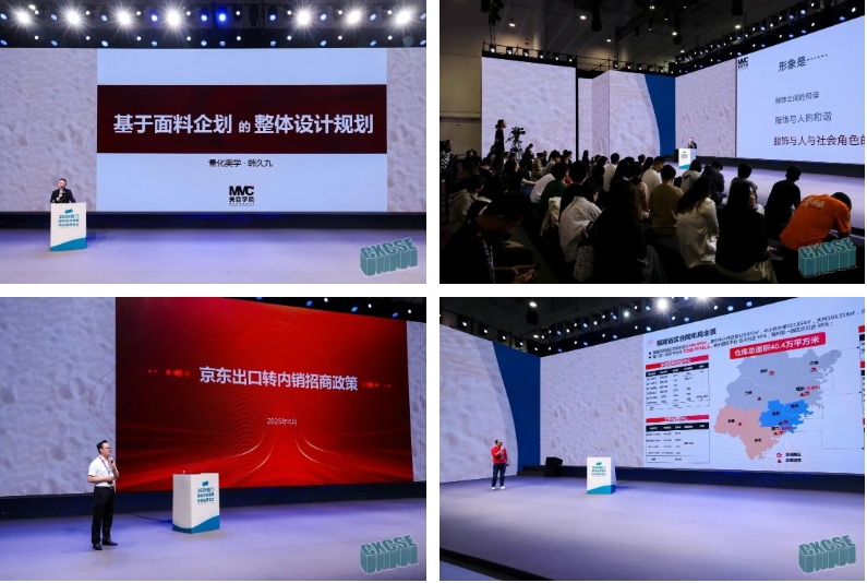 時(shí)尚卷鷺江 曲終人未散 2025廈門國際紡織服裝供應(yīng)鏈博覽會圓滿收官！