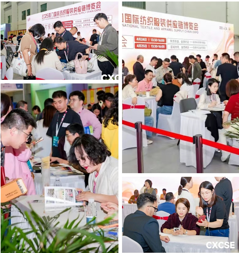 時(shí)尚卷鷺江 曲終人未散 2025廈門國際紡織服裝供應(yīng)鏈博覽會圓滿收官！