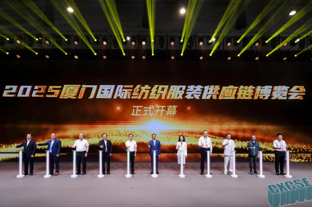 時(shí)尚卷鷺江 曲終人未散 2025廈門國際紡織服裝供應(yīng)鏈博覽會圓滿收官！