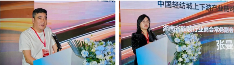 拓展國(guó)內(nèi)市場(chǎng)，深化協(xié)同共贏！?2025&ldquo;絲路柯橋&middot;布滿全球&rdquo;對(duì)接會(huì)走進(jìn)長(zhǎng)沙