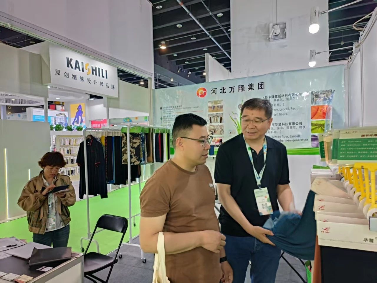 7家石家莊紡企組團(tuán)參加2025中國（義烏）國際針織供應(yīng)鏈博覽會(huì)