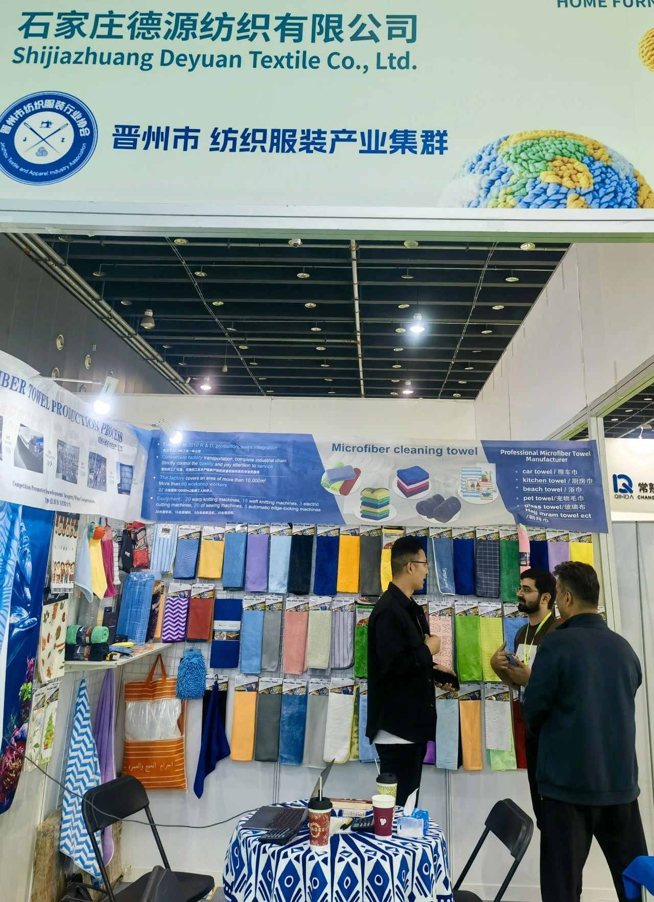 7家石家莊紡企組團(tuán)參加2025中國（義烏）國際針織供應(yīng)鏈博覽會(huì)