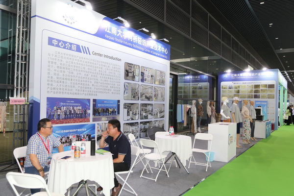  智能印染，解鎖"綠色密碼"！首屆中國(guó)浙江紡織印染產(chǎn)業(yè)技術(shù)與設(shè)備展在紹興開幕