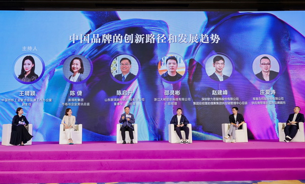 內(nèi)外兼修，柯橋這場(chǎng)活動(dòng)描繪中國(guó)紡織品牌的創(chuàng)新發(fā)展路徑