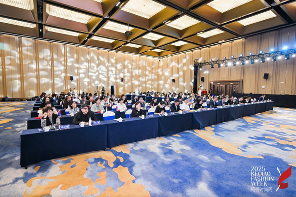 薈萃創(chuàng)意力量，十佳紡織面料設(shè)計(jì)師榮光時(shí)刻閃耀柯橋