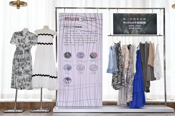 協(xié)同創(chuàng)新&middot;綠色未來：紡織產(chǎn)業(yè)鏈全球化躍遷