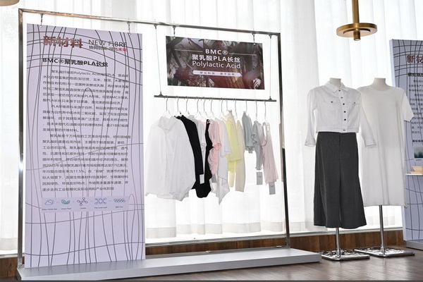 協(xié)同創(chuàng)新&middot;綠色未來：紡織產(chǎn)業(yè)鏈全球化躍遷