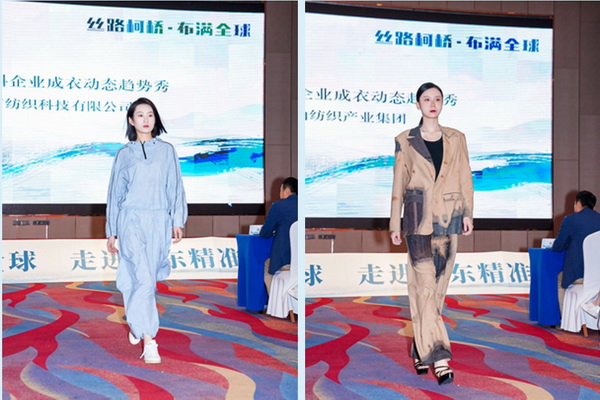 30+柯橋紡企&ldquo;鏈&rdquo;動(dòng)齊魯，這場(chǎng)對(duì)接會(huì)加速織密產(chǎn)業(yè)合作網(wǎng)