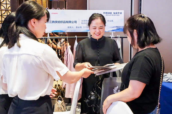 30+柯橋紡企&ldquo;鏈&rdquo;動(dòng)齊魯，這場(chǎng)對(duì)接會(huì)加速織密產(chǎn)業(yè)合作網(wǎng)