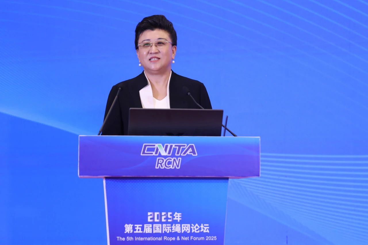 &ldquo;繩智深藍，網(wǎng)啟未來&rdquo;--2025年第五屆國際繩網(wǎng)大會在青島召開