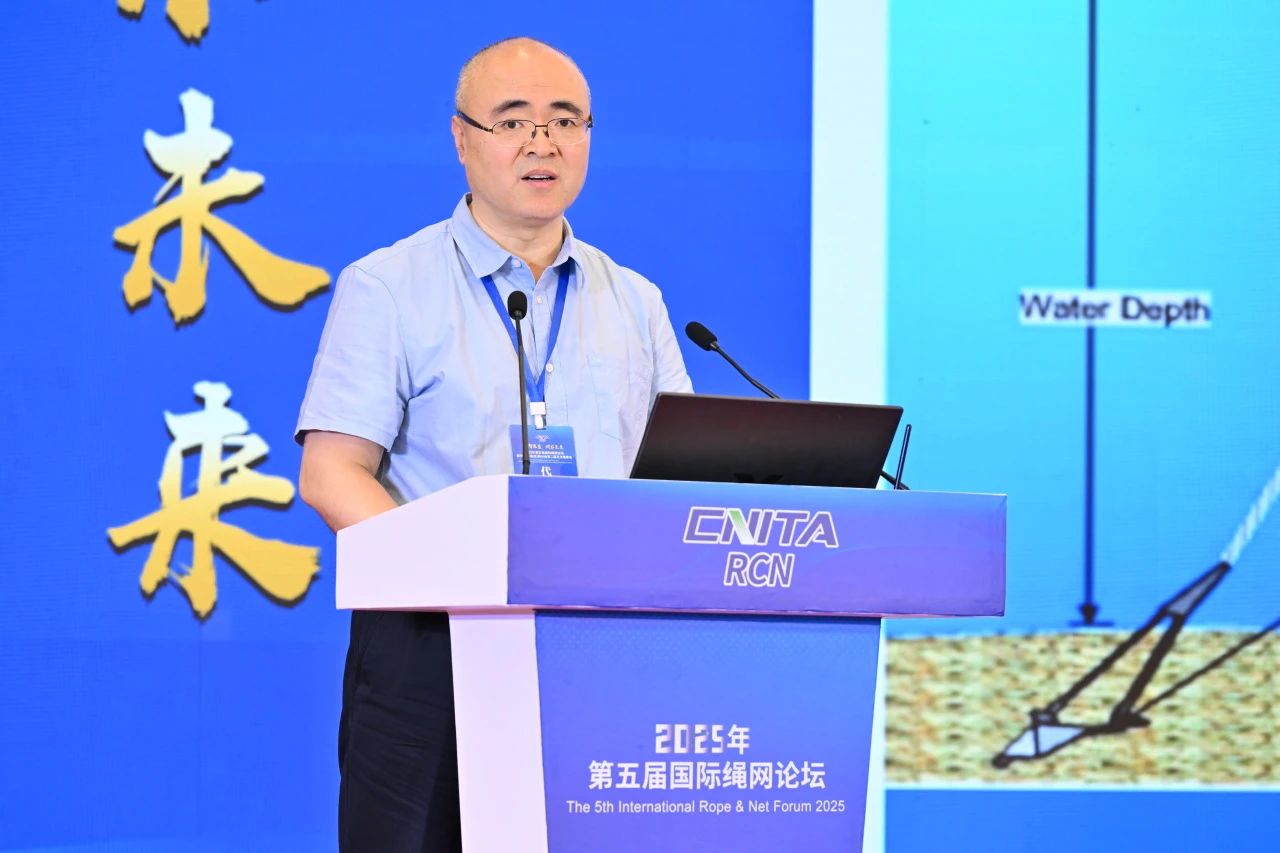 &ldquo;繩智深藍，網(wǎng)啟未來&rdquo;--2025年第五屆國際繩網(wǎng)大會在青島召開