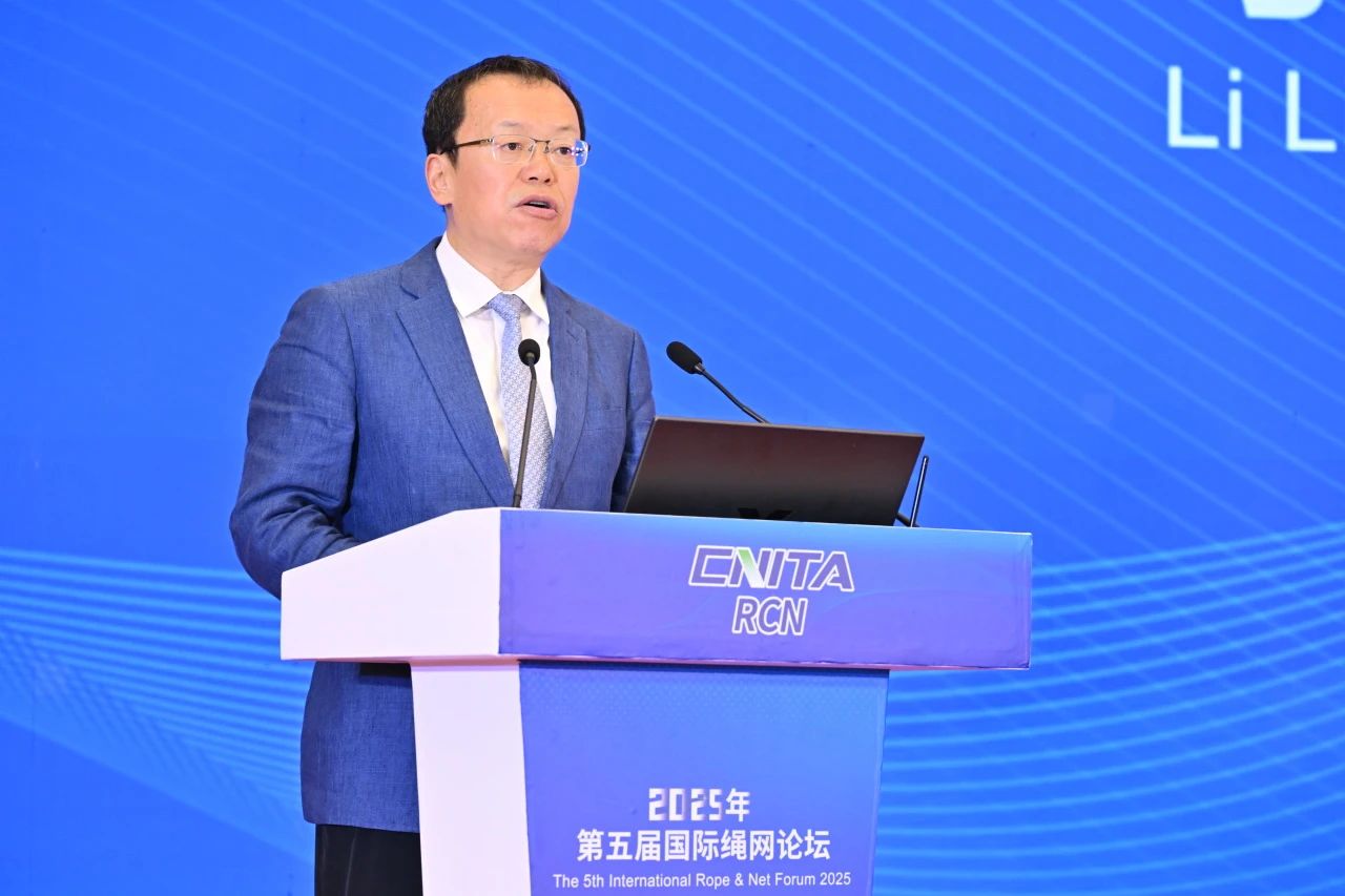 &ldquo;繩智深藍，網(wǎng)啟未來&rdquo;--2025年第五屆國際繩網(wǎng)大會在青島召開