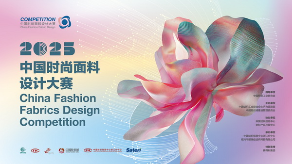 &ldquo;纖&rdquo;鋒對決，優(yōu)可絲&reg;&萊賽爾市場應用獎產品征集火熱進行中！