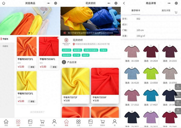 借數(shù)字化東風(fēng)，柯橋紡企探索產(chǎn)業(yè)升級新路