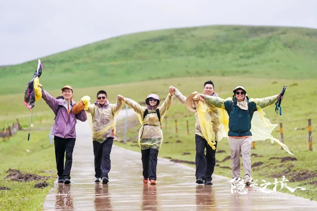 風雨同征途，九州星際&middot;2025中國紡織精英挑戰(zhàn)賽徒步桑科草原！
