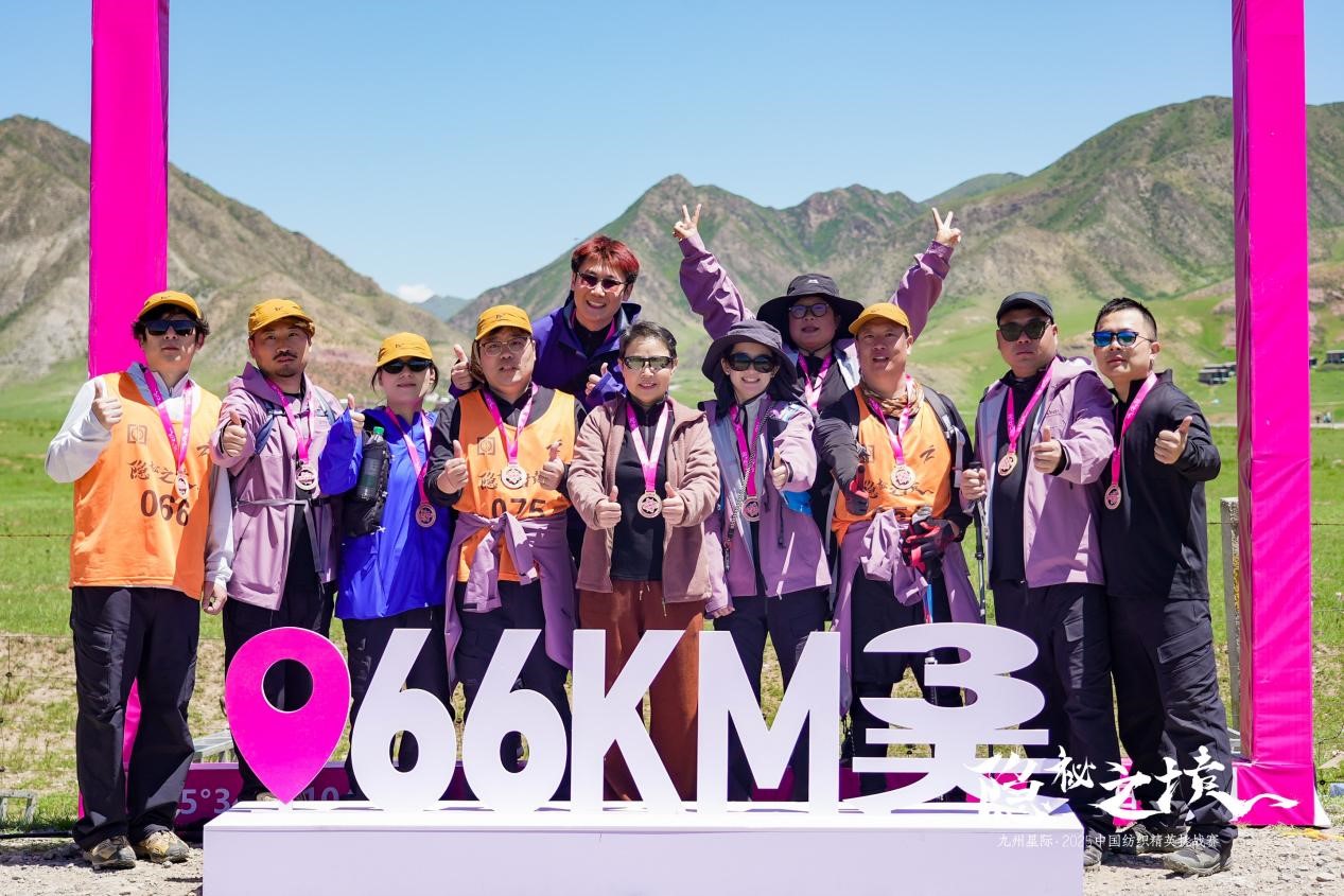 風雨同征途，九州星際&middot;2025中國紡織精英挑戰(zhàn)賽徒步桑科草原！