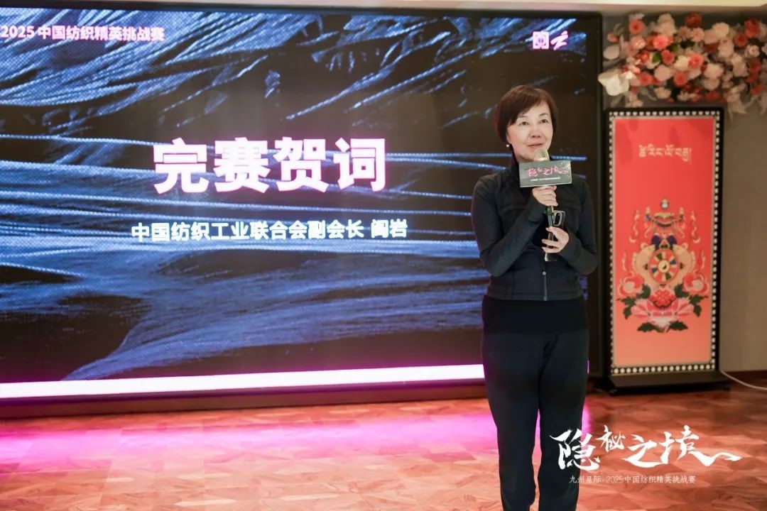 風雨同征途，九州星際&middot;2025中國紡織精英挑戰(zhàn)賽徒步桑科草原！