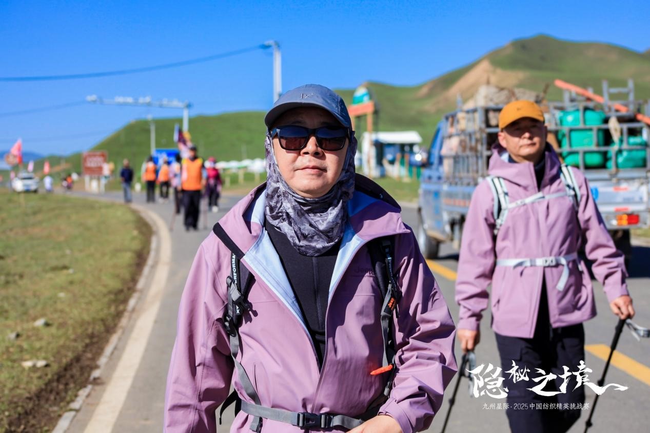 風雨同征途，九州星際&middot;2025中國紡織精英挑戰(zhàn)賽徒步?？撇菰? width=