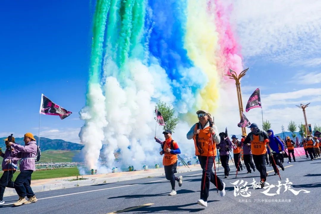 風雨同征途，九州星際&middot;2025中國紡織精英挑戰(zhàn)賽徒步?？撇菰?！