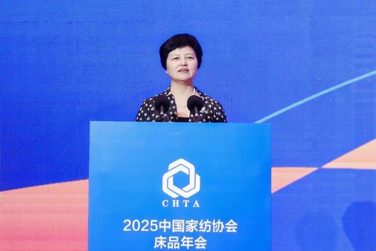  2025中國家紡協(xié)會床品年會在沭陽召開，揭開健康家紡消費密碼