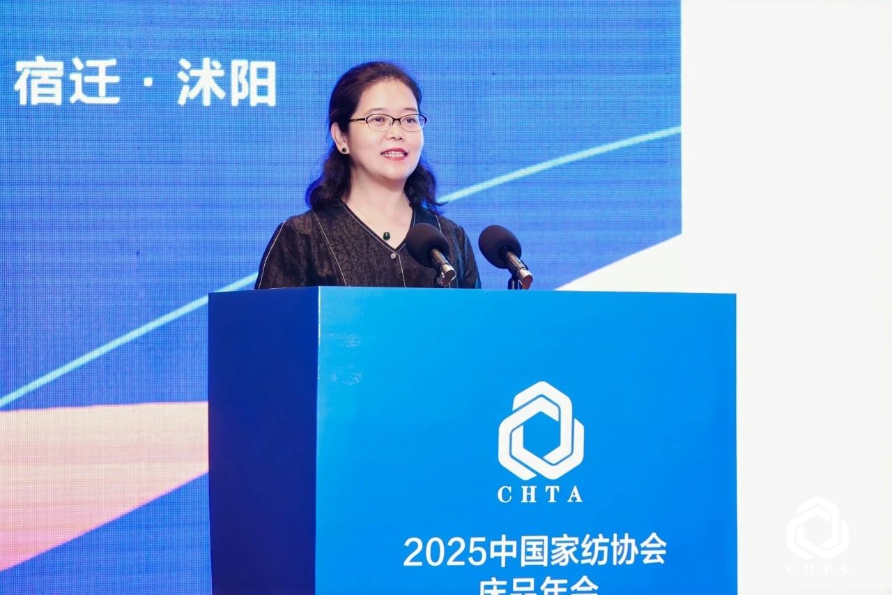  2025中國家紡協(xié)會床品年會在沭陽召開，揭開健康家紡消費密碼