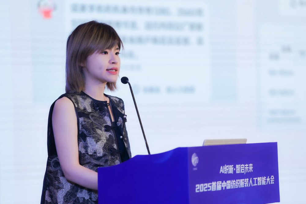 雙輪驅(qū)動(dòng)產(chǎn)業(yè)躍遷：AI技術(shù)重塑紡織價(jià)值鏈，海珠宣言開啟新紀(jì)元