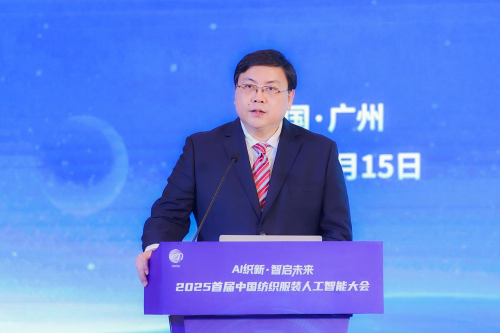 雙輪驅(qū)動(dòng)產(chǎn)業(yè)躍遷：AI技術(shù)重塑紡織價(jià)值鏈，海珠宣言開啟新紀(jì)元