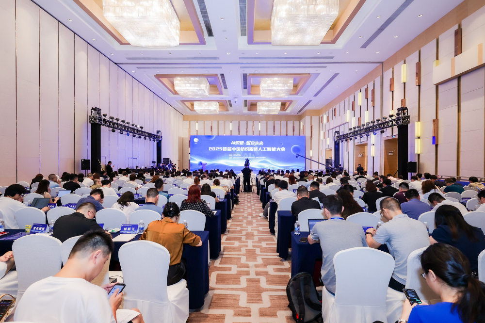 雙輪驅(qū)動(dòng)產(chǎn)業(yè)躍遷：AI技術(shù)重塑紡織價(jià)值鏈，海珠宣言開啟新紀(jì)元