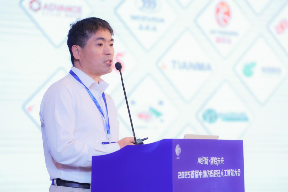 雙輪驅(qū)動(dòng)產(chǎn)業(yè)躍遷：AI技術(shù)重塑紡織價(jià)值鏈，海珠宣言開啟新紀(jì)元