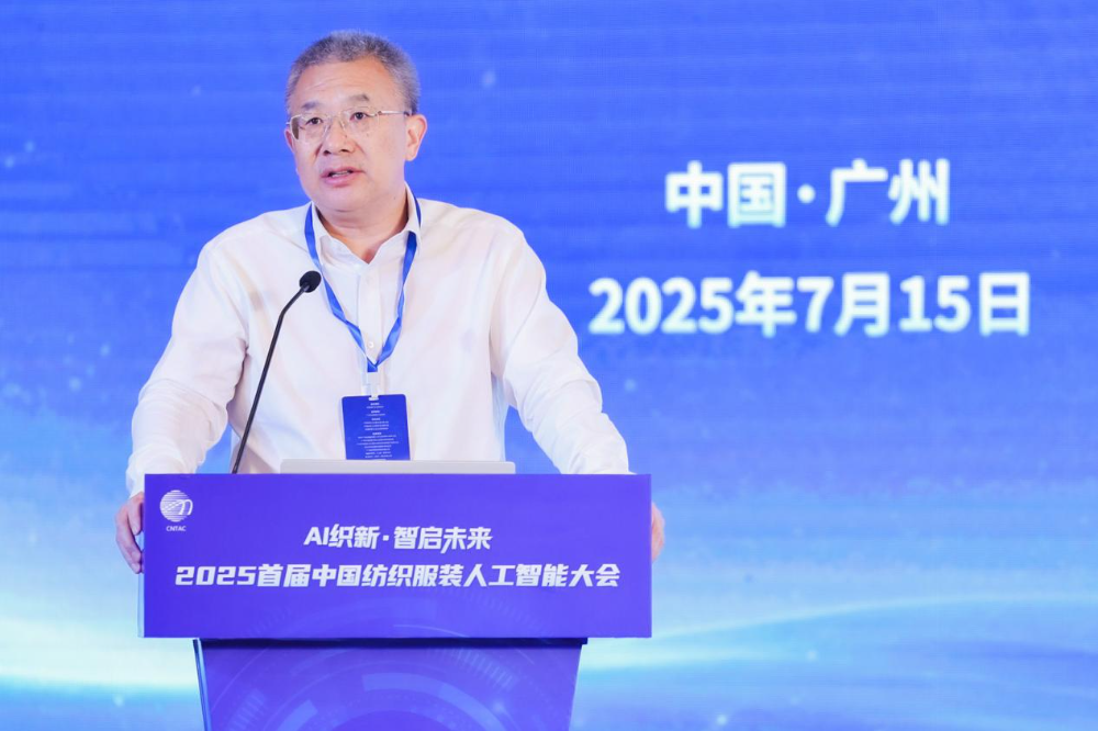雙輪驅(qū)動(dòng)產(chǎn)業(yè)躍遷：AI技術(shù)重塑紡織價(jià)值鏈，海珠宣言開啟新紀(jì)元