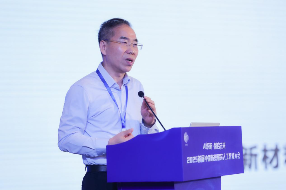 雙輪驅(qū)動(dòng)產(chǎn)業(yè)躍遷：AI技術(shù)重塑紡織價(jià)值鏈，海珠宣言開啟新紀(jì)元