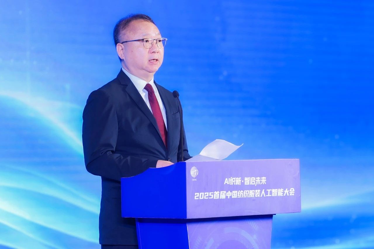 雙輪驅(qū)動(dòng)產(chǎn)業(yè)躍遷：AI技術(shù)重塑紡織價(jià)值鏈，海珠宣言開啟新紀(jì)元