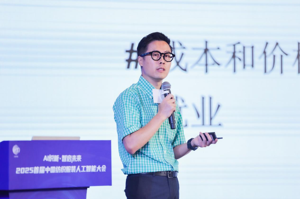 雙輪驅(qū)動(dòng)產(chǎn)業(yè)躍遷：AI技術(shù)重塑紡織價(jià)值鏈，海珠宣言開啟新紀(jì)元