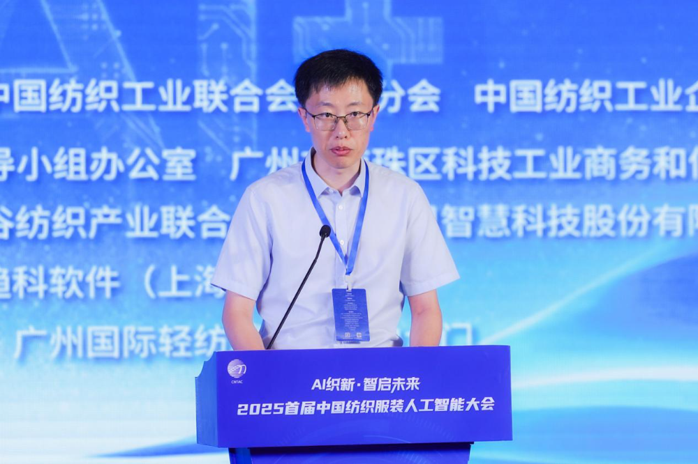雙輪驅(qū)動(dòng)產(chǎn)業(yè)躍遷：AI技術(shù)重塑紡織價(jià)值鏈，海珠宣言開啟新紀(jì)元