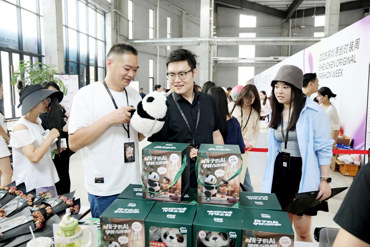 &ldquo;深蓉&rdquo;合作升級，&ldquo;蓉品出海&rdquo;加速 &mdash;&mdash;2025成華區(qū)&ldquo;蓉品出川出海&rdquo;展貿(mào)對接活動啟幕