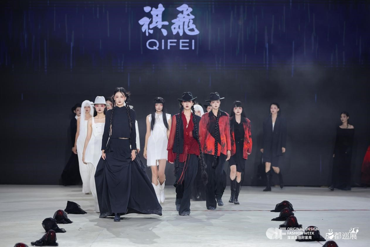 &ldquo;深蓉&rdquo;合作升級，&ldquo;蓉品出海&rdquo;加速 &mdash;&mdash;2025成華區(qū)&ldquo;蓉品出川出海&rdquo;展貿(mào)對接活動啟幕