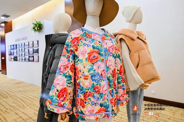 智啟棉服新未來！中國首屆棉服AI設(shè)計(jì)大賽落幕聊城，地方產(chǎn)業(yè)煥新活力