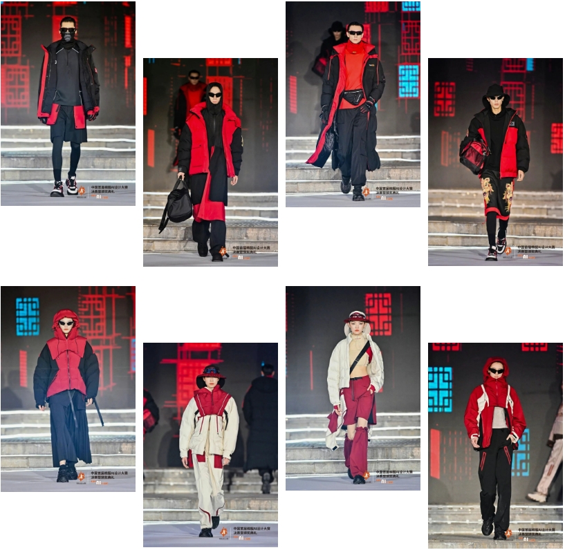 智啟棉服新未來！中國首屆棉服AI設(shè)計(jì)大賽落幕聊城，地方產(chǎn)業(yè)煥新活力