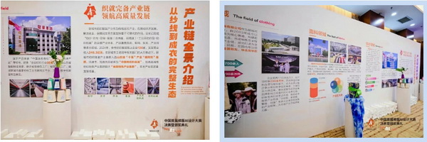 智啟棉服新未來！中國首屆棉服AI設(shè)計(jì)大賽落幕聊城，地方產(chǎn)業(yè)煥新活力