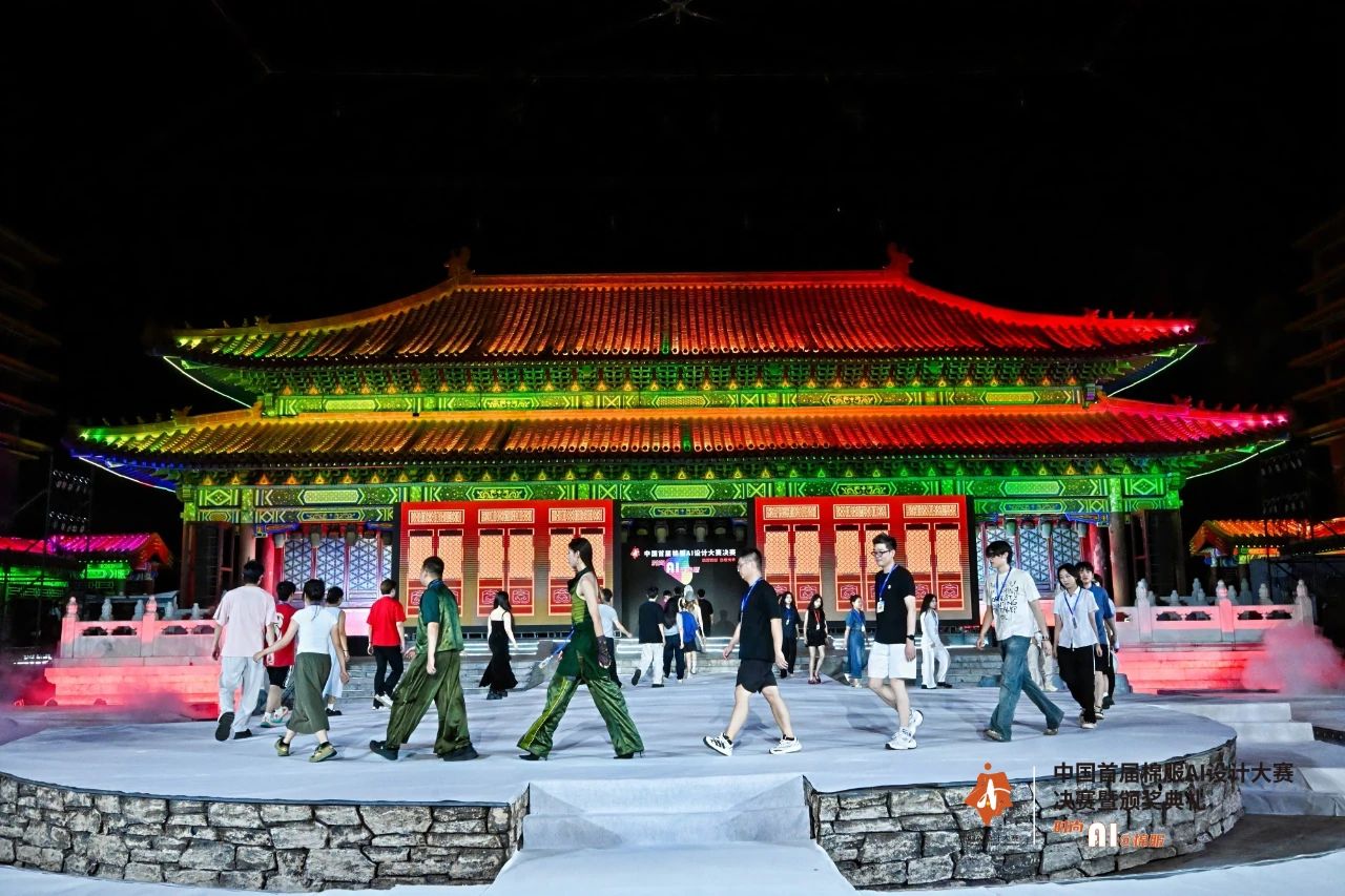 智啟棉服新未來！中國首屆棉服AI設(shè)計(jì)大賽落幕聊城，地方產(chǎn)業(yè)煥新活力