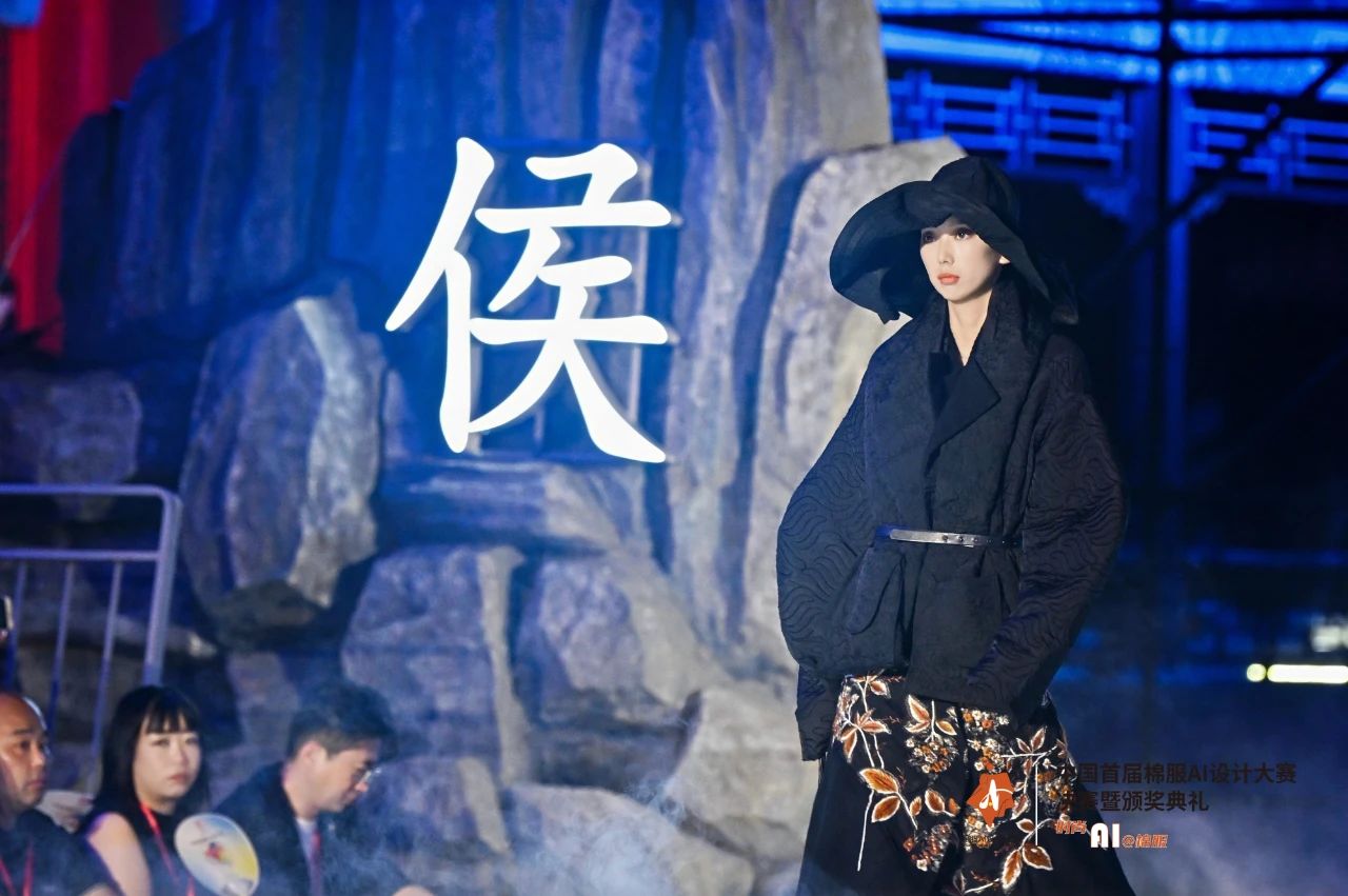 智啟棉服新未來！中國首屆棉服AI設(shè)計(jì)大賽落幕聊城，地方產(chǎn)業(yè)煥新活力