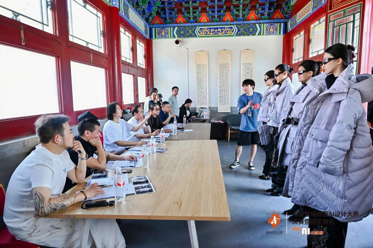 智啟棉服新未來！中國首屆棉服AI設(shè)計(jì)大賽落幕聊城，地方產(chǎn)業(yè)煥新活力