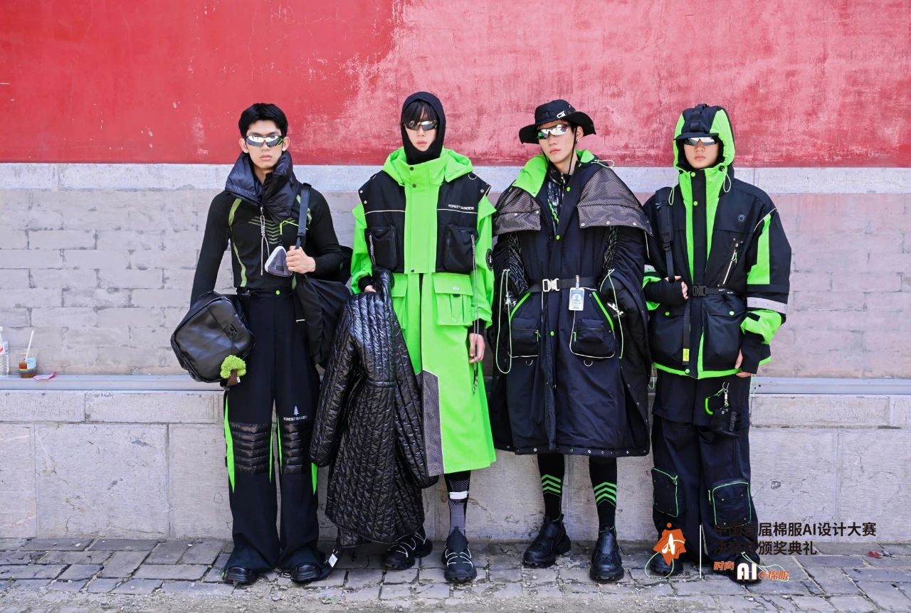 智啟棉服新未來！中國首屆棉服AI設(shè)計(jì)大賽落幕聊城，地方產(chǎn)業(yè)煥新活力