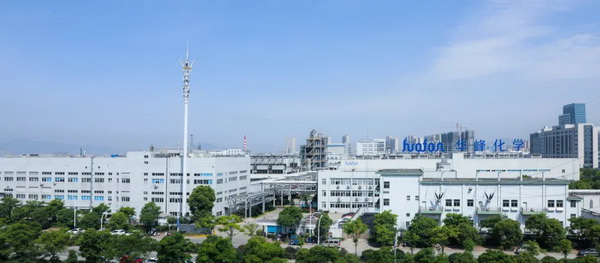 強強聯(lián)手！華峰化學(xué)與跨國企業(yè)伊士曼正式達(dá)成戰(zhàn)略合作