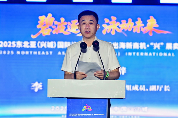 2025東北亞（興城）國際泳裝博覽會暨出海新商機?&ldquo;興&rdquo; 展賣全球隆重啟動